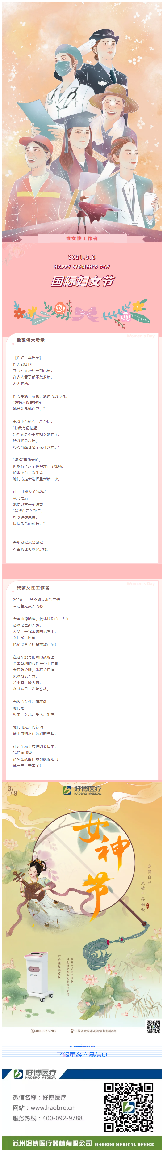 “媽媽不僅是媽媽，她首先是她自己。”.png