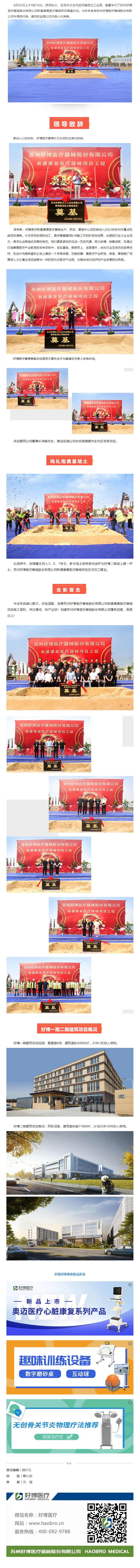 長圖.jpg