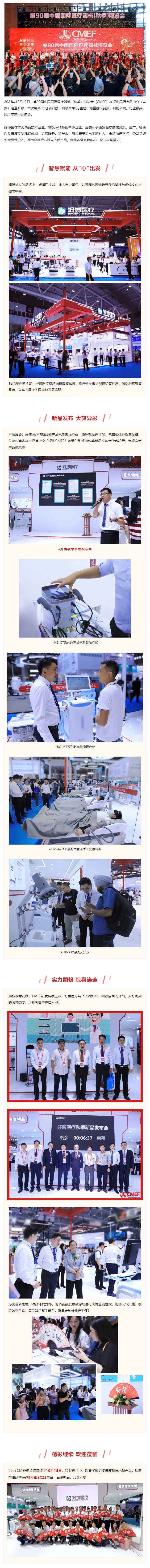 屏幕截圖_16-10-2024_84043_mp.weixin.qq.jpg