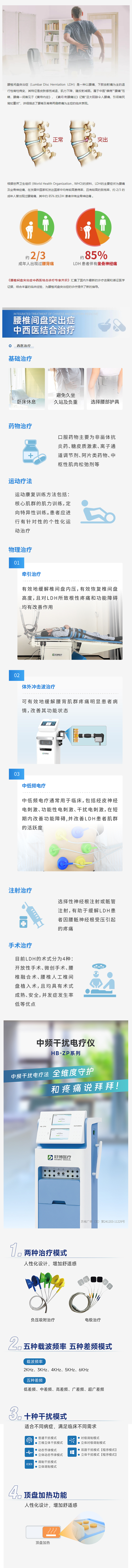 長圖.jpg